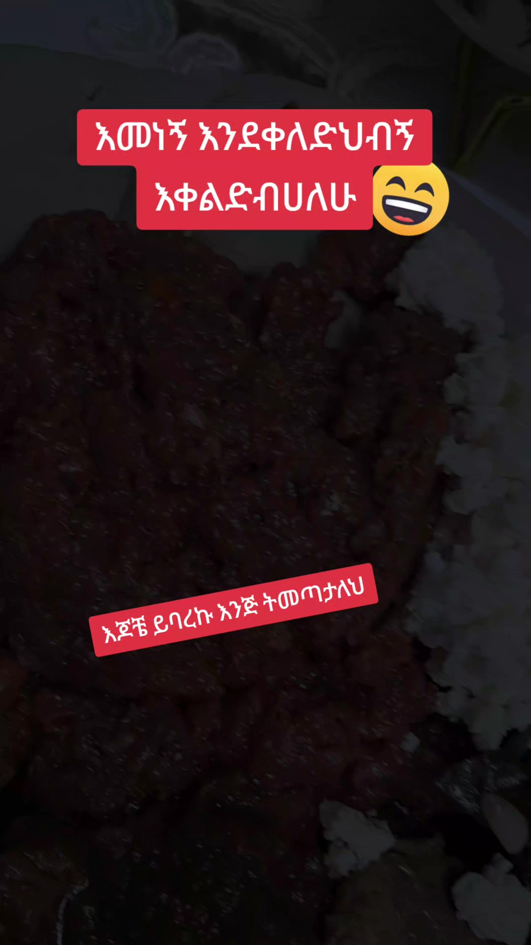 @ቲጂ አገልግል &ባልትና 0555120278🐝