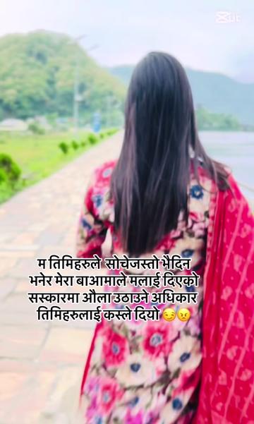 @Paudel Dughter