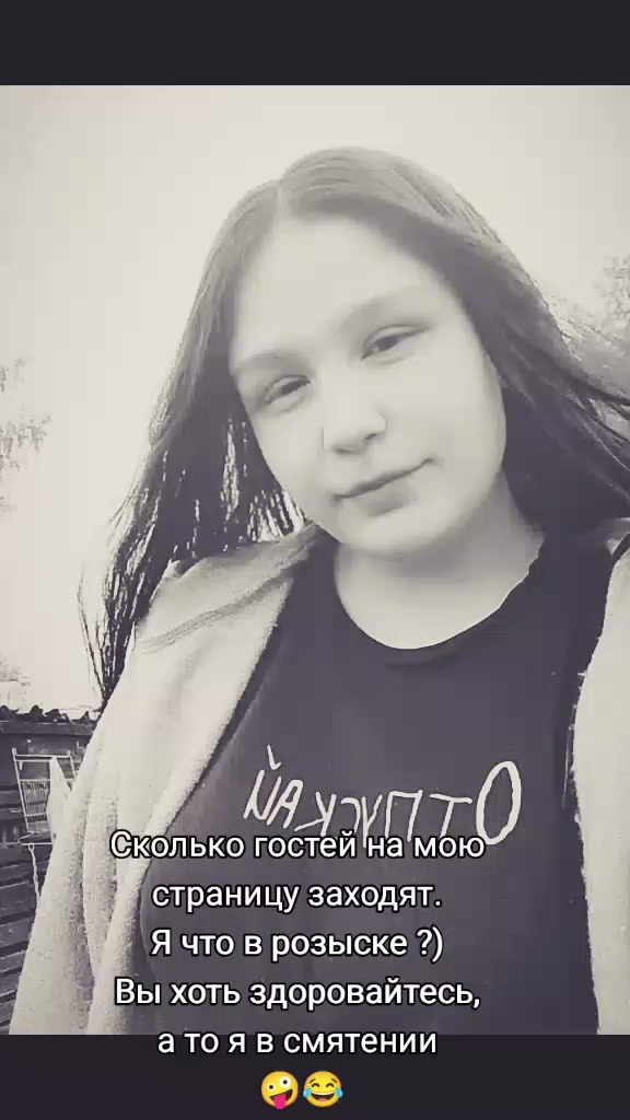@꧁♡ЛИКА♡꧂