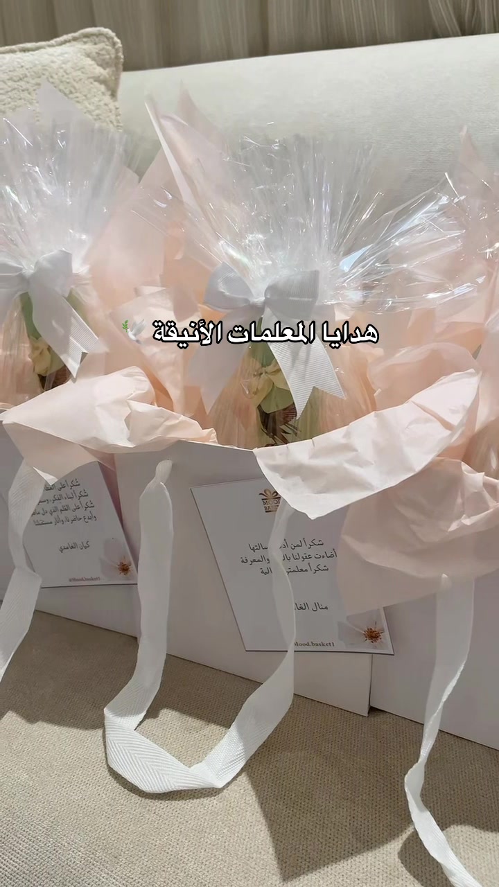 @Mood basket 🧺 هدايا أنيقة