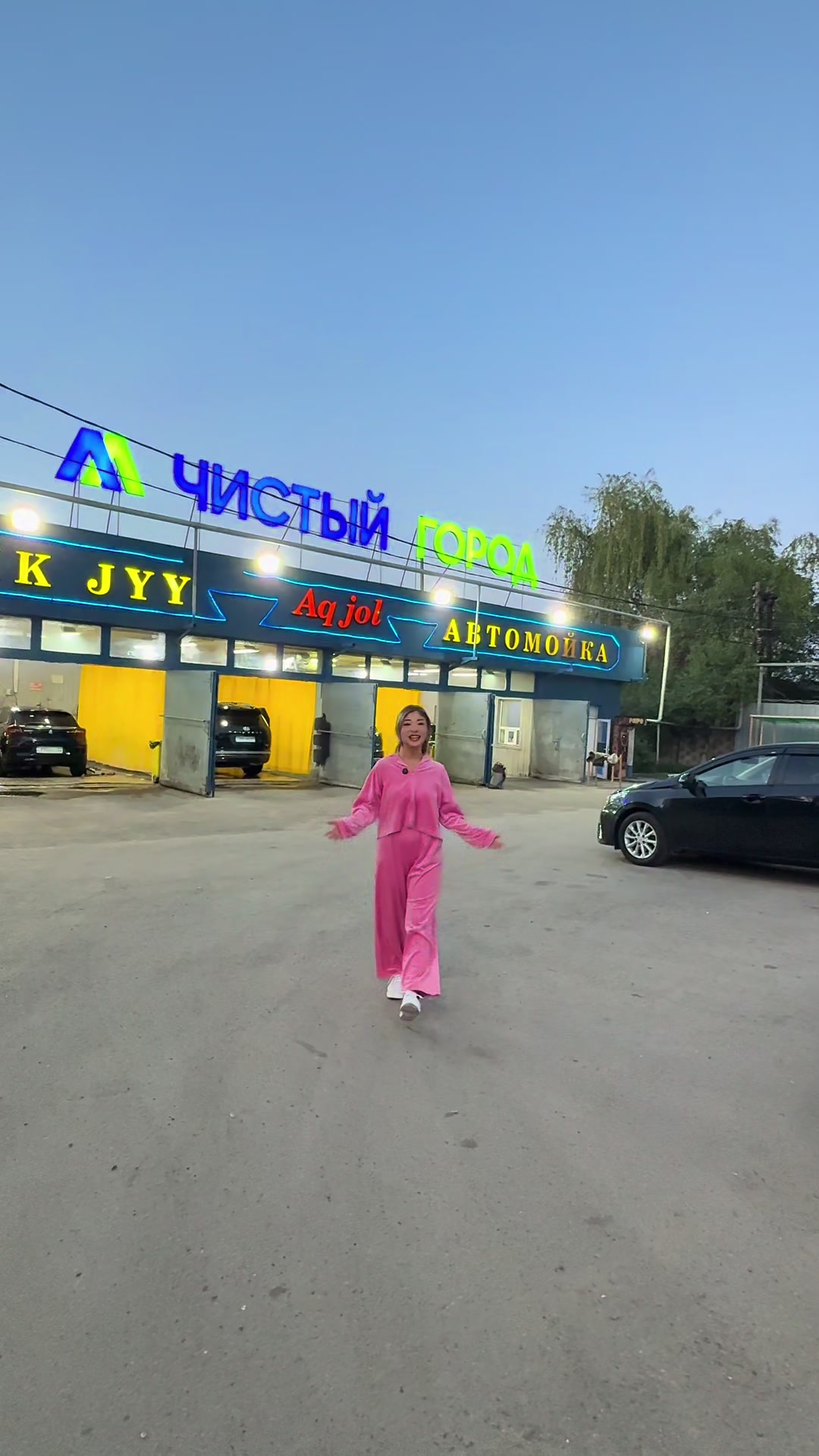 @Та Самая Моля