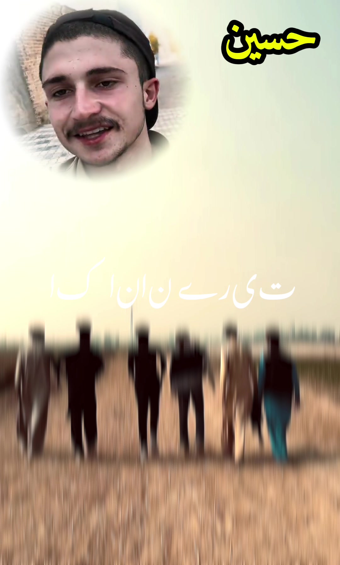 @FE ZEEshAN&hellip;?❤️&zwj;🔥🫶🏻