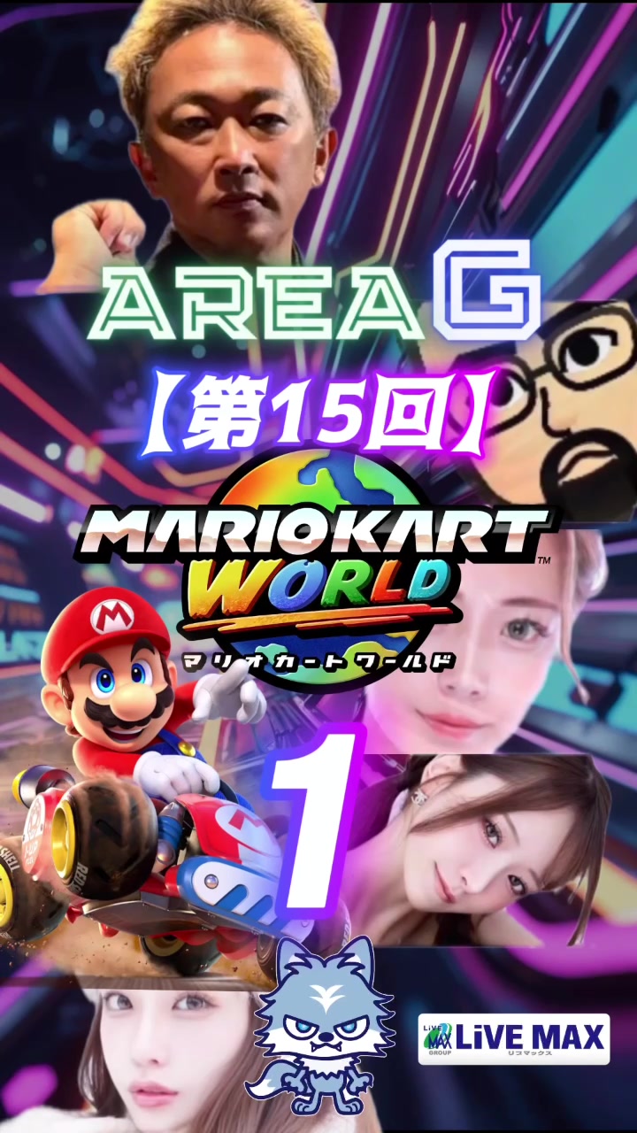 @ガーシー【GREED大頭】