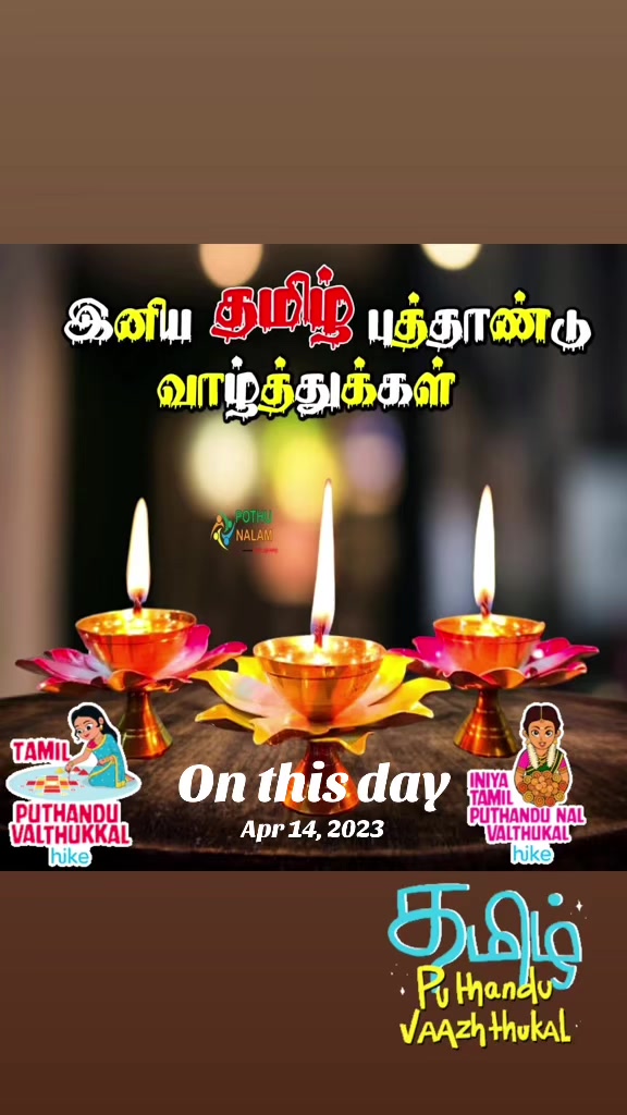 @🦋Sujitha❤️ vijayaruban ❤️🦋🦋