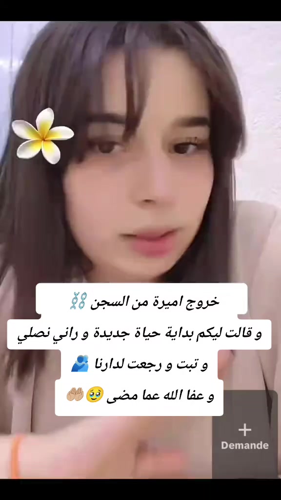 @🦋 farasha 🦋