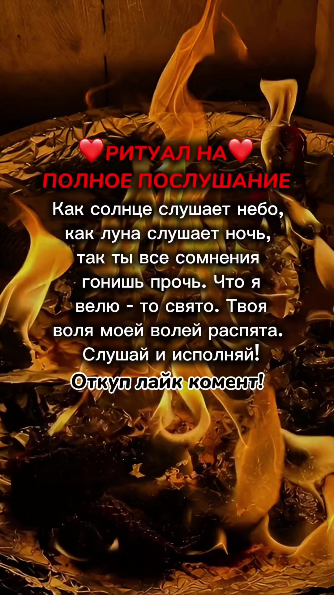 @ГАДАЛКА/ ЯСНОВИДЯЩАЯ/ ПРИВОРОТ
