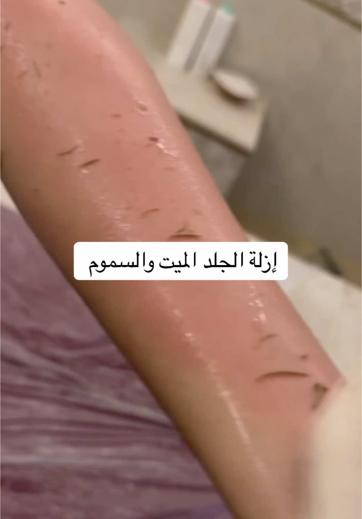 @Malda Almalek الخياط