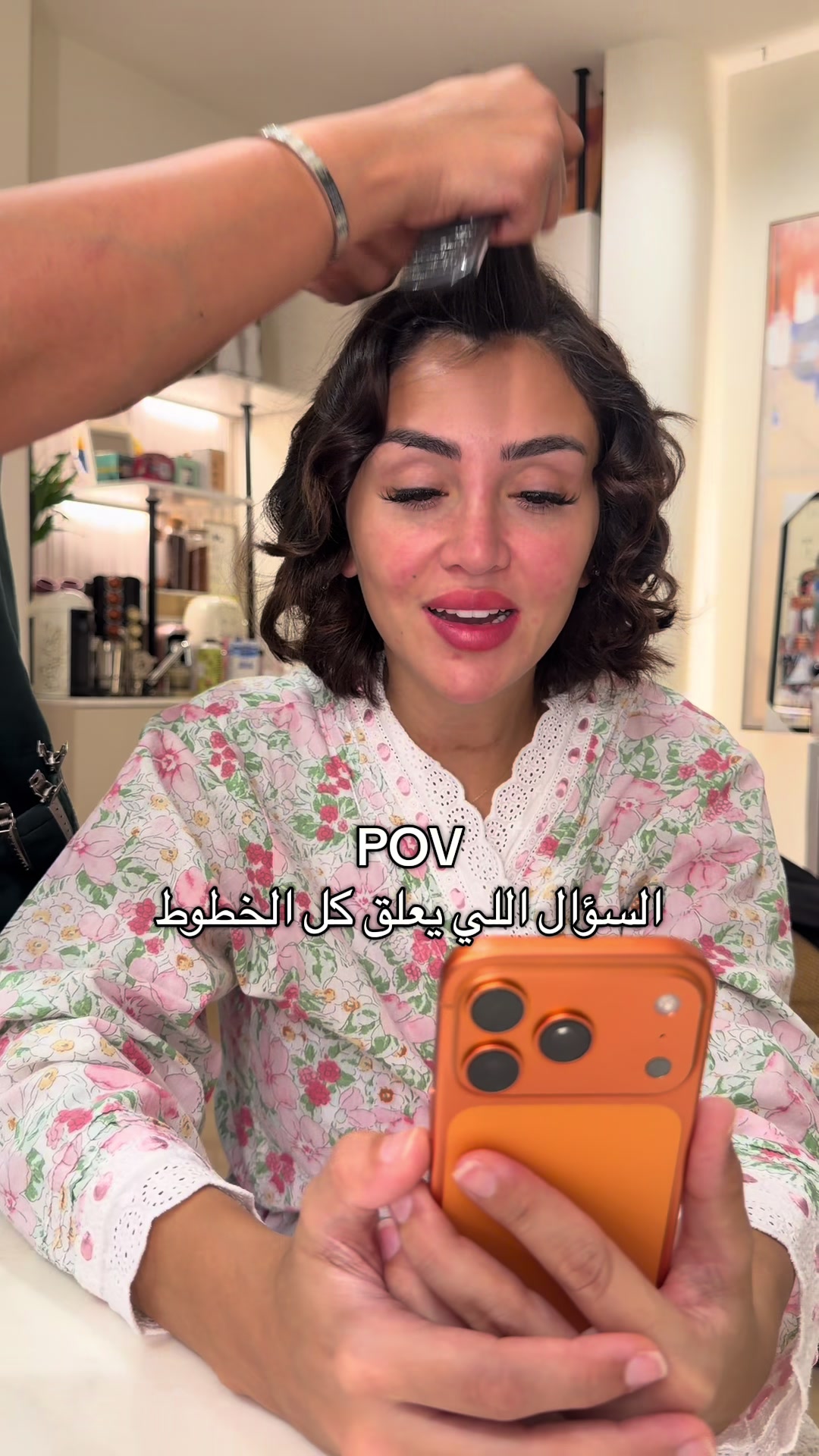 @Yasmeen & Abdullah