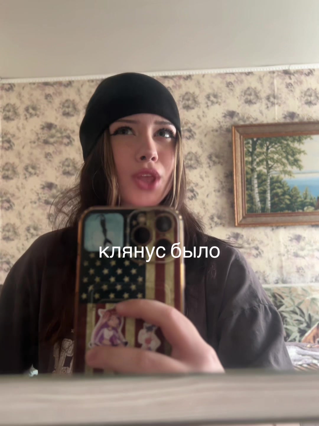 @клодик
