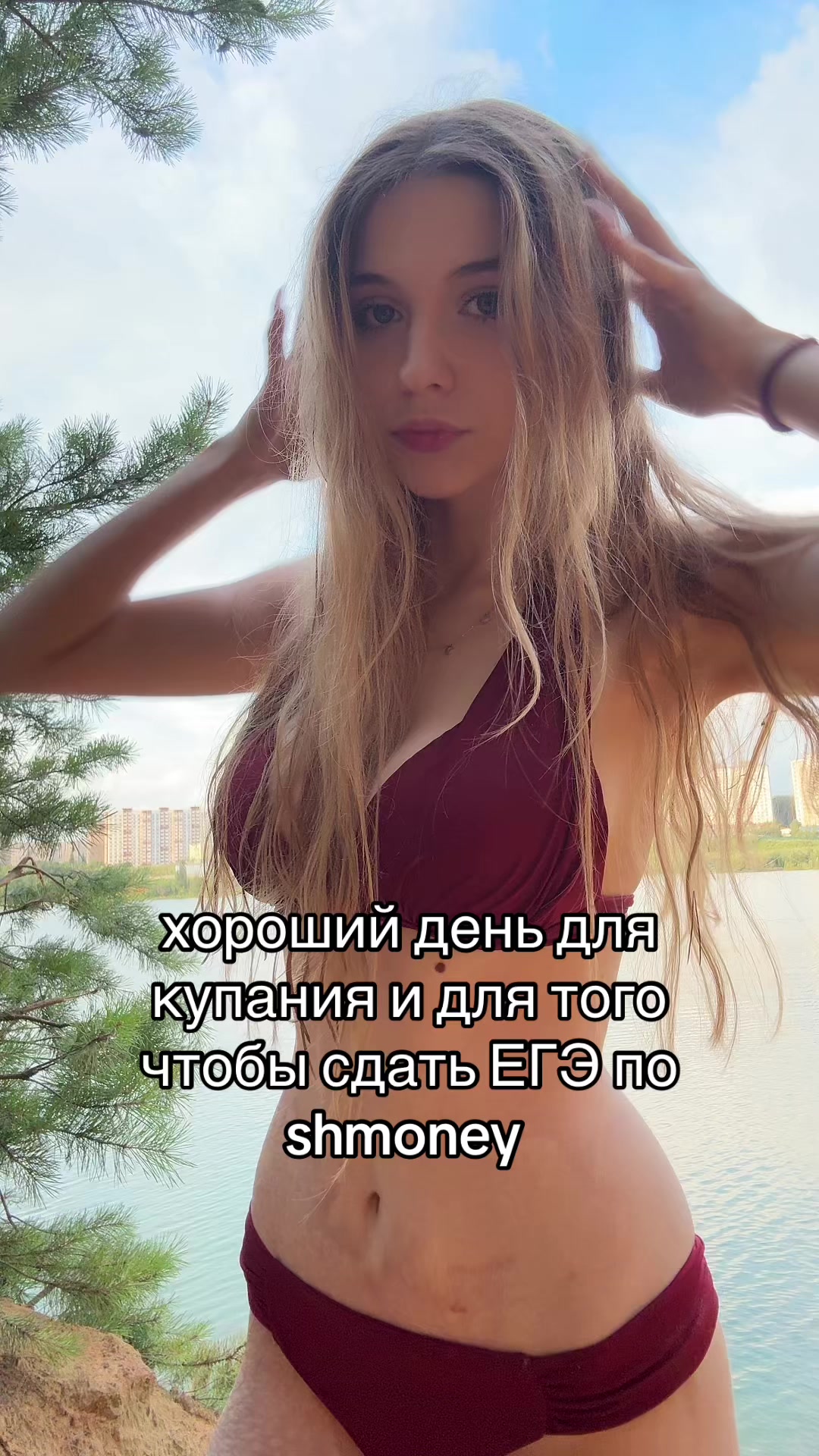 @ли