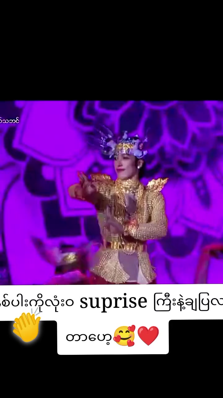 @🍒Thidarlin🍒မွန်မလေး