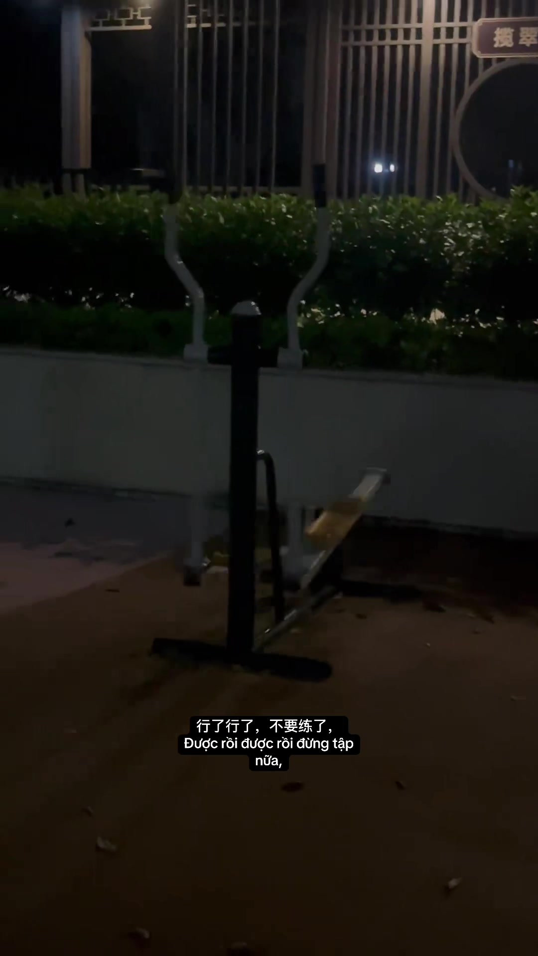 @❄️吳春山⚡️