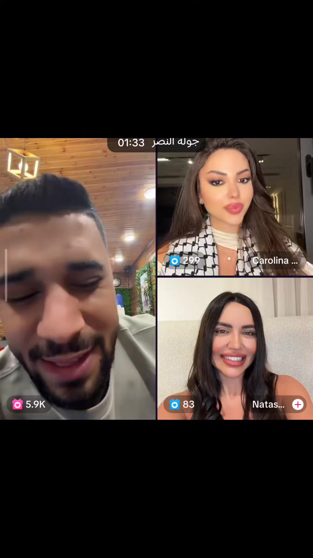 @مشاهير تك توك💚