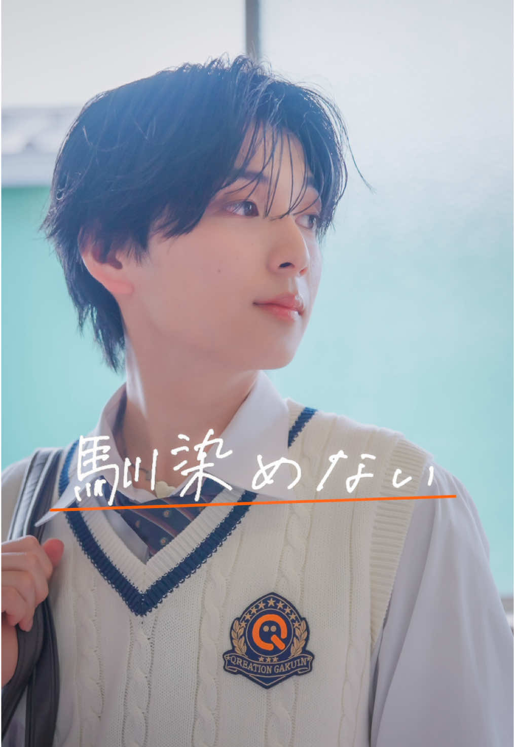 @キュリエーション学院