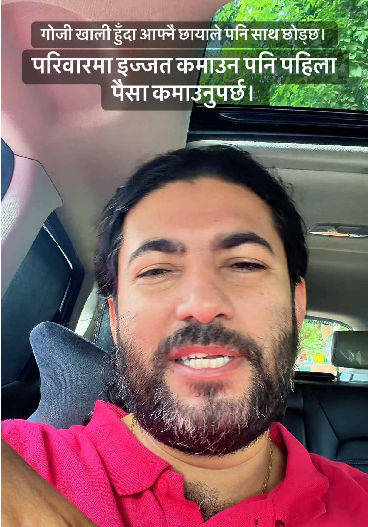 @Dr. Deepak Subedi | Yogi