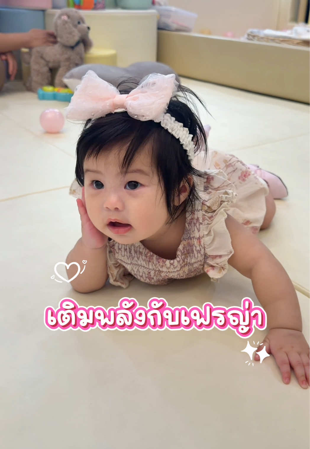 @เฟรญานา Freyana✨