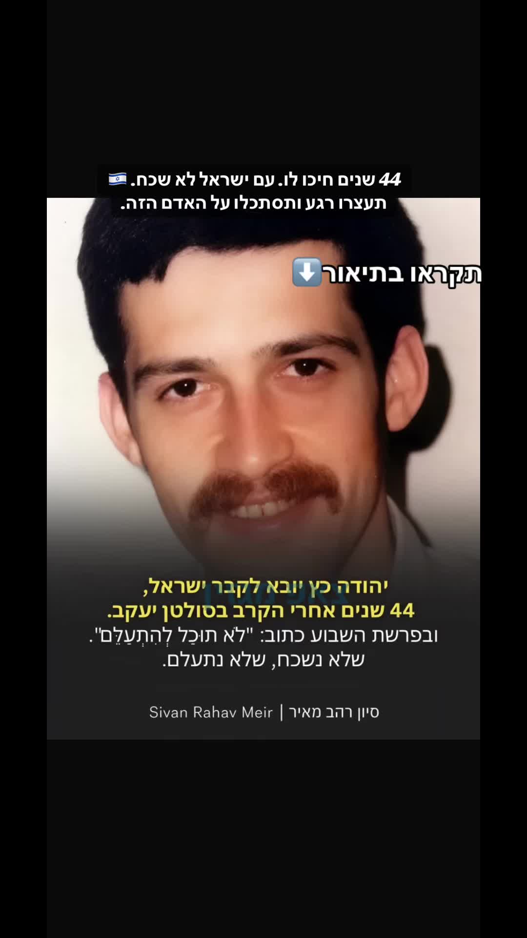 @rivו&hearts;️
