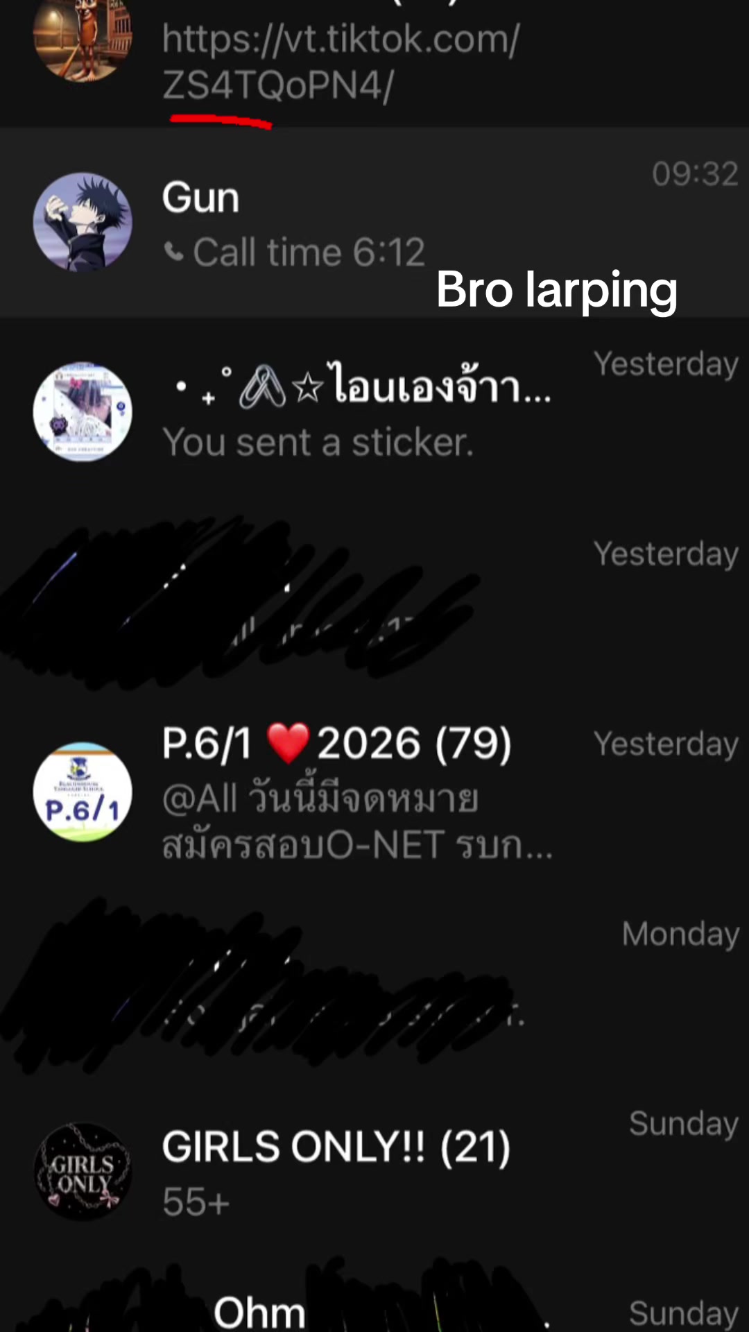 @มาไม่ดี(ช่องจริง)