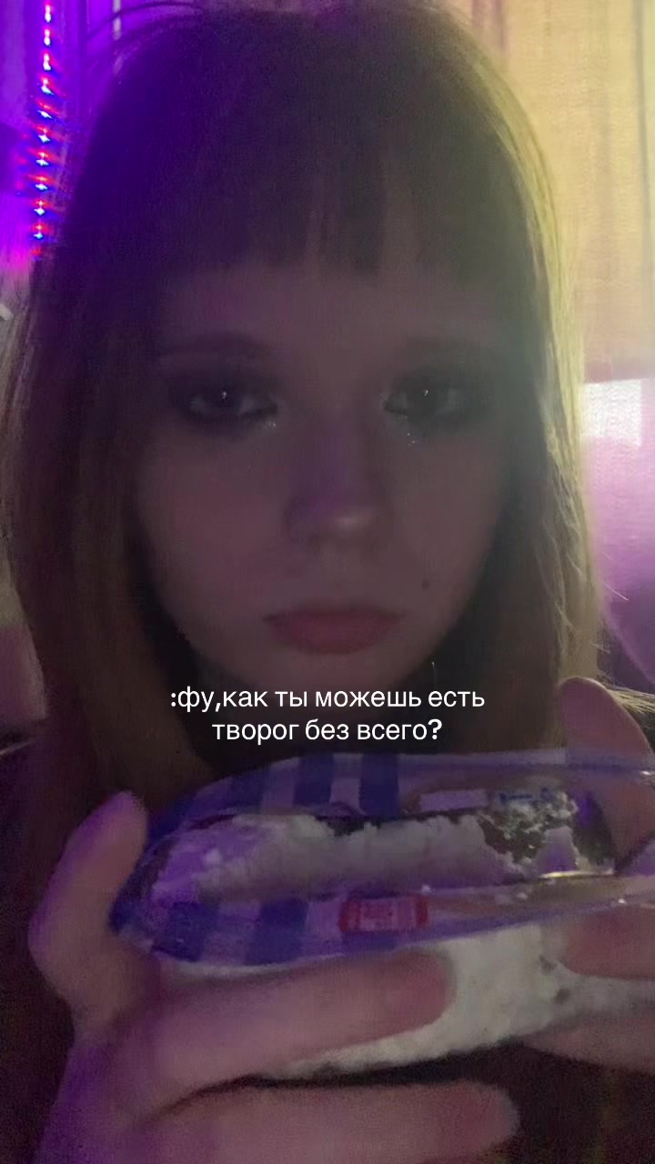 @Злуша