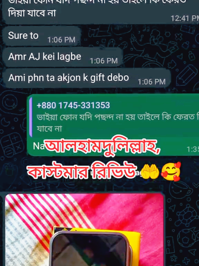 @MOBILE BAZER