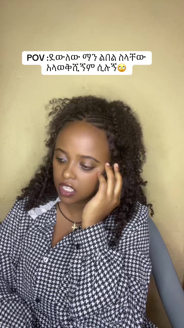 @ማህሌት