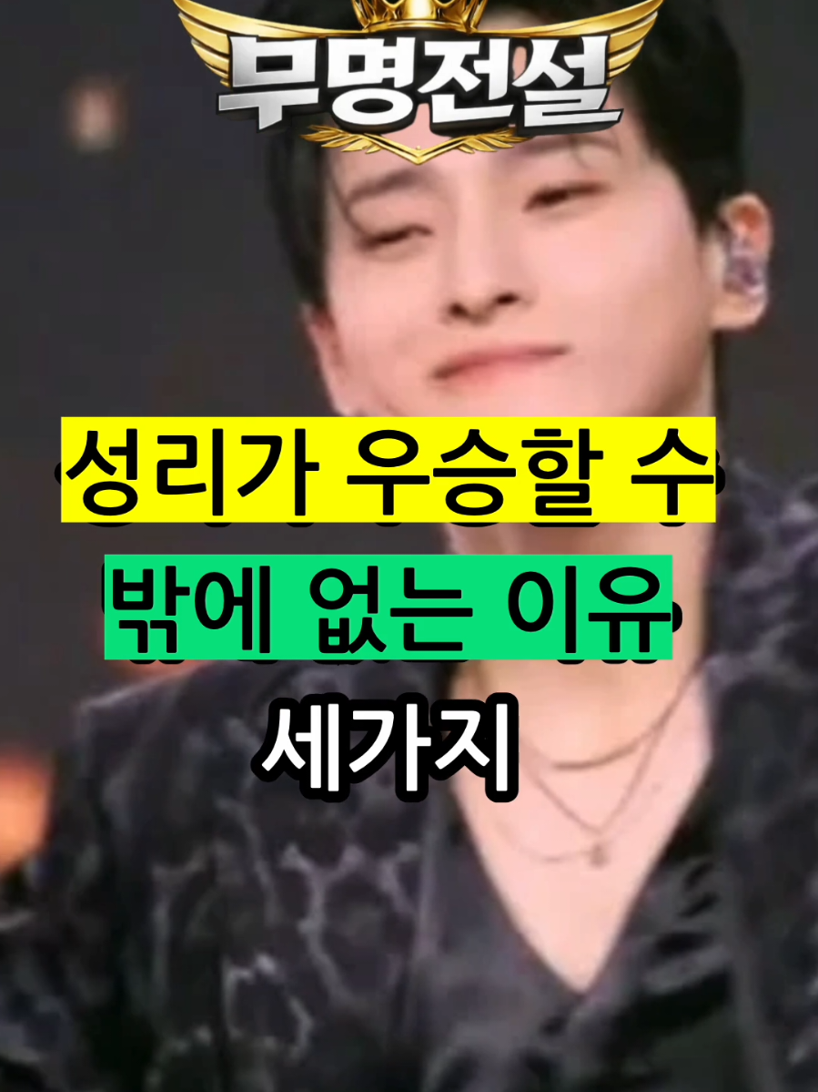 @잇슈