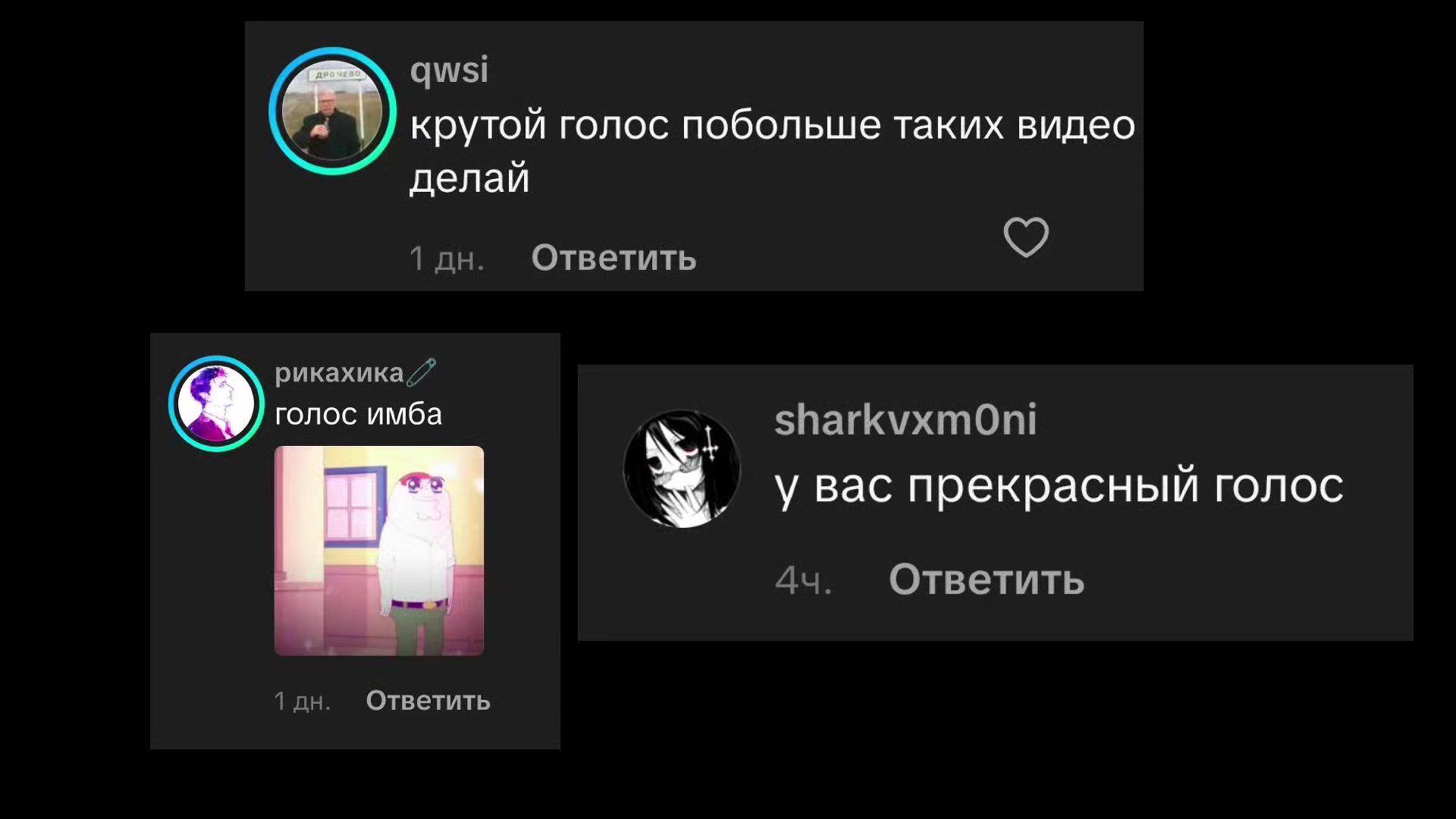 @чертополох
