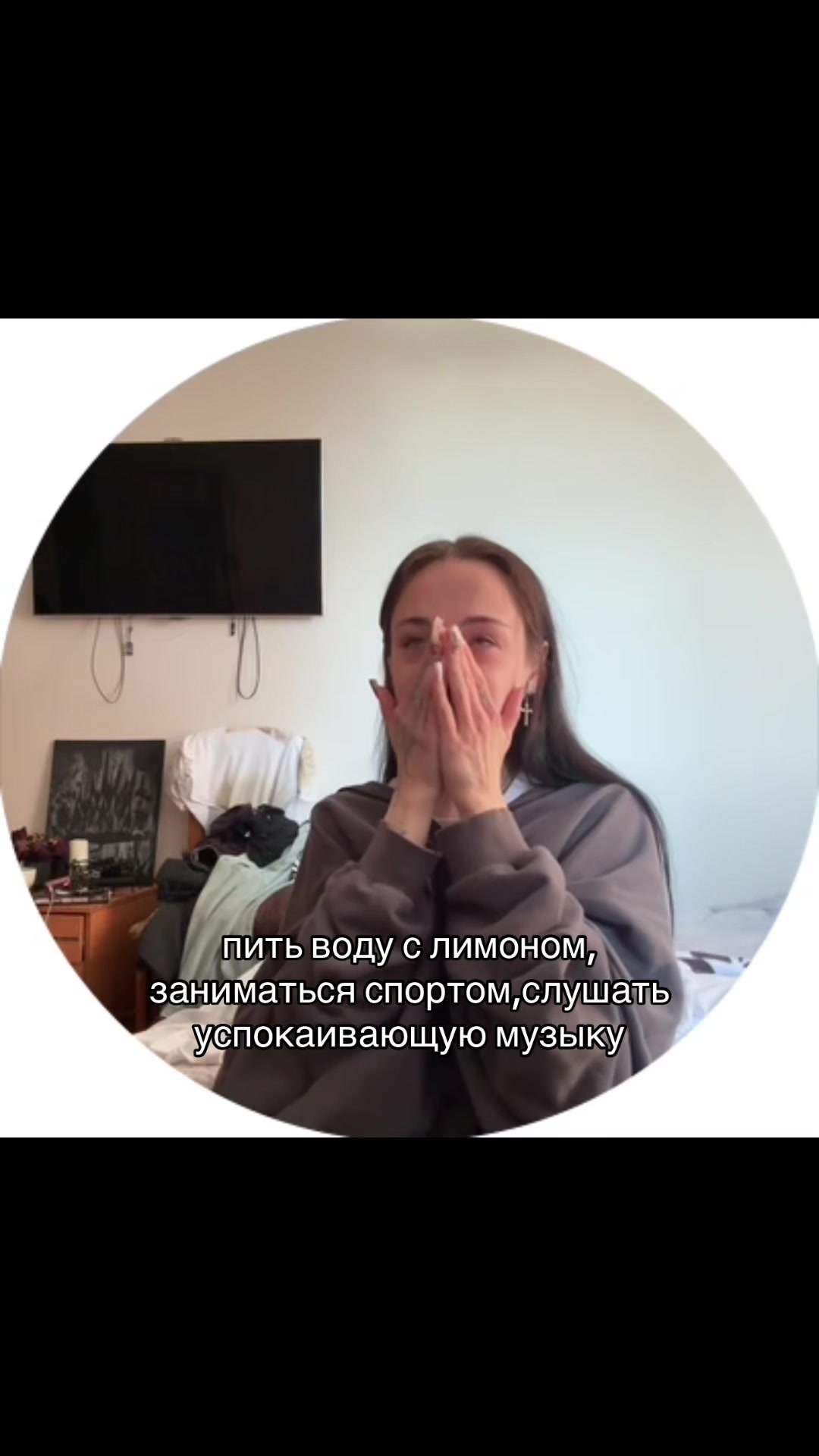 @тгк: Фригидная сука