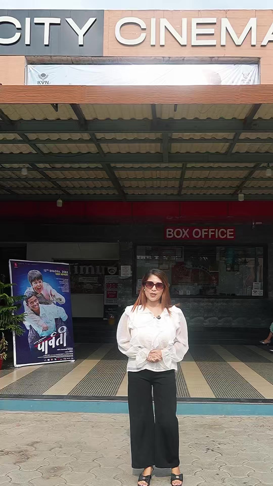 @rax entertainment