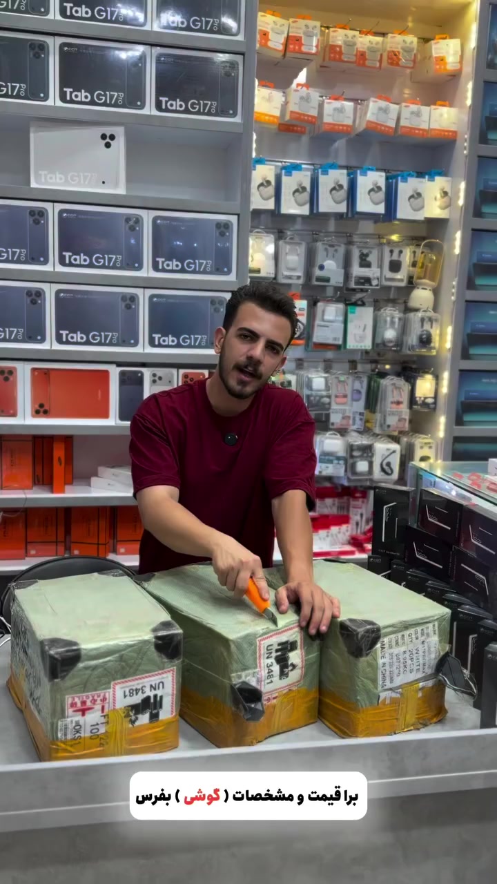@zonshop