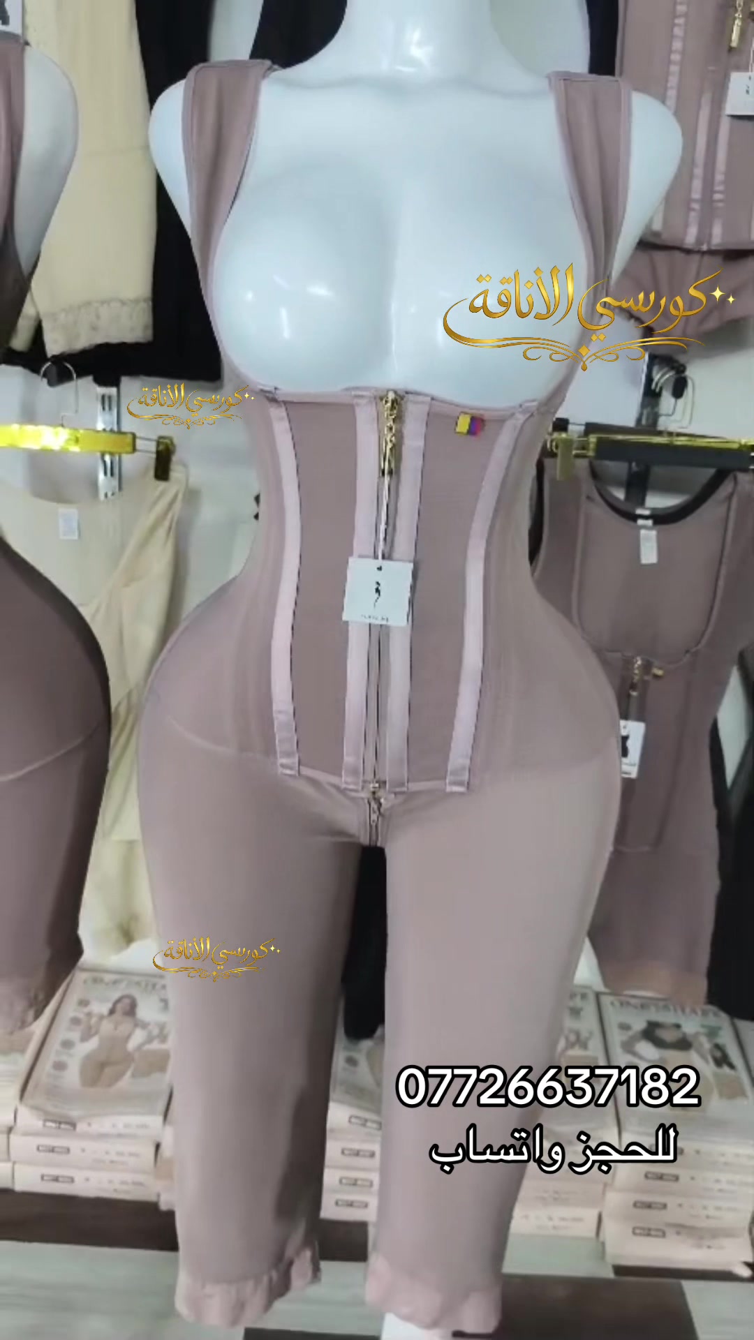 @كورسي الاناقة