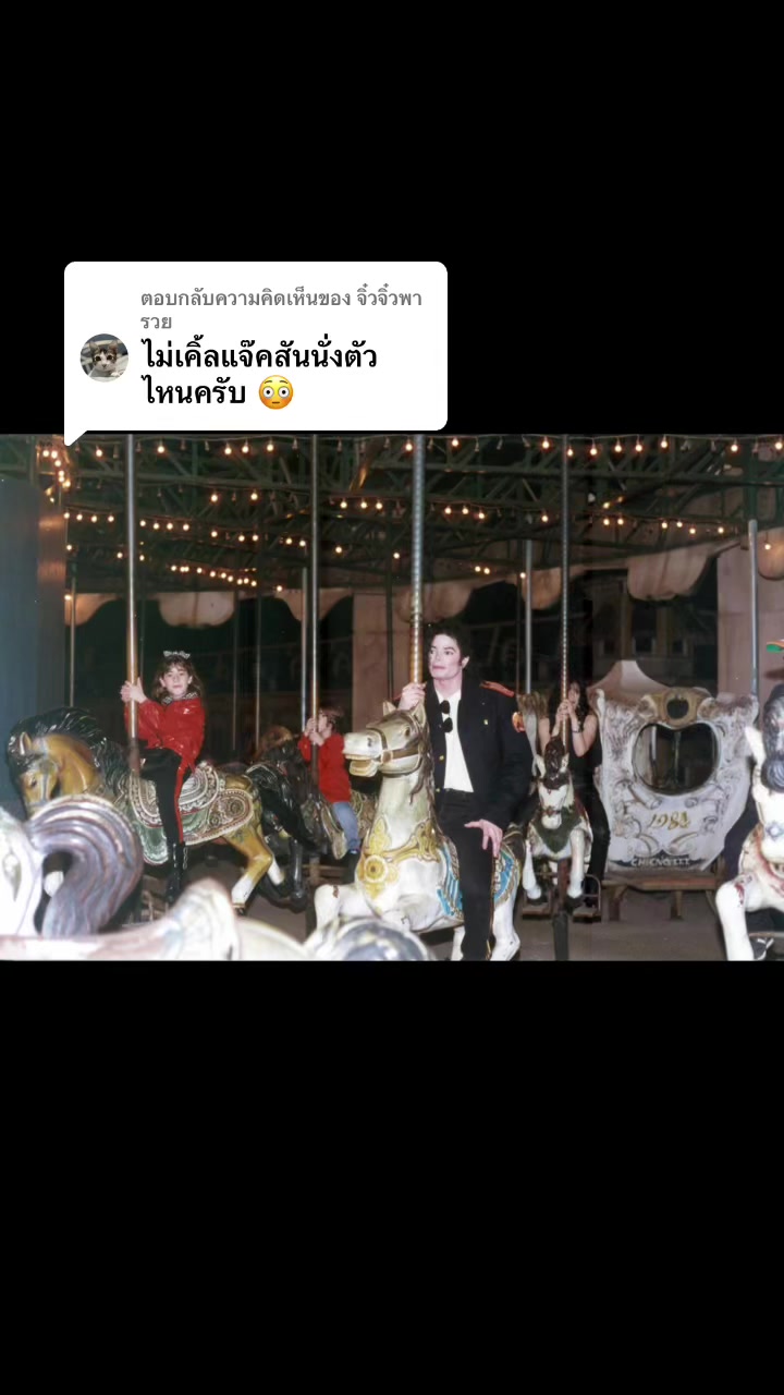 @Siam Amazing Park Lover ❤️