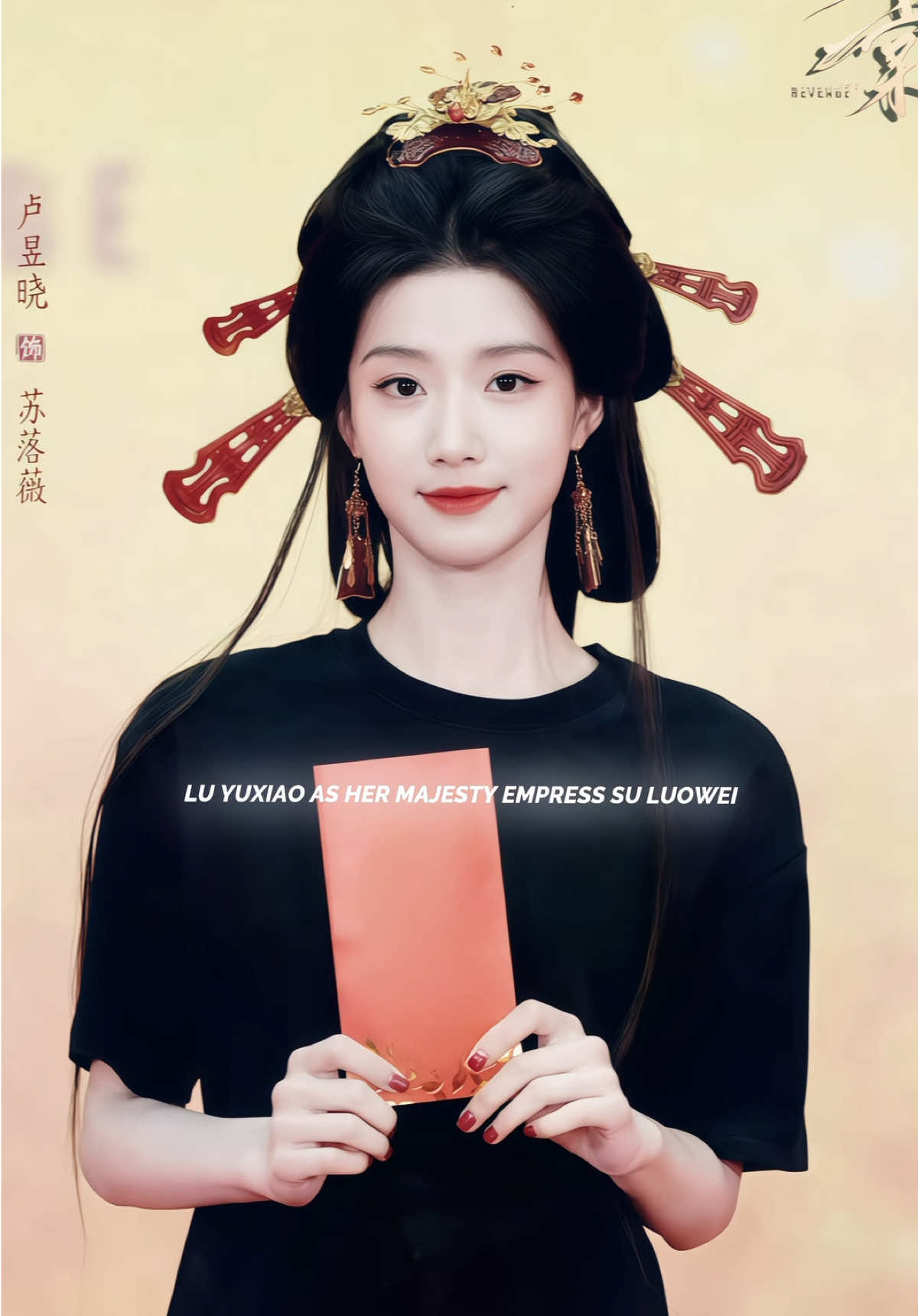 @BellissimaLuYuXiao