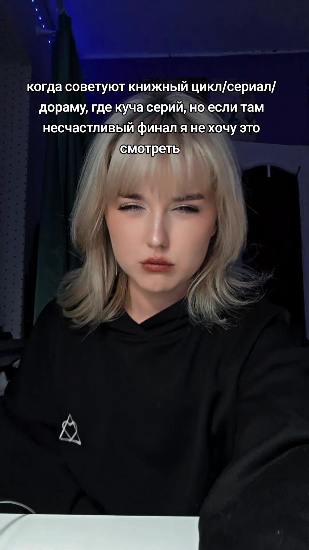 @тгк:Спутница доктора