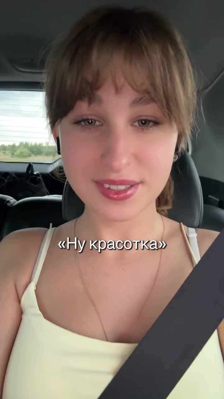 @анчоус