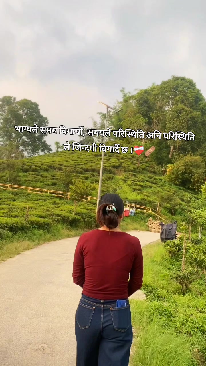 @प्रकृति 🧿