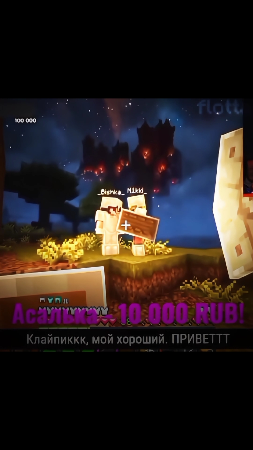 @второй акк @flo1ta 🐈⬛