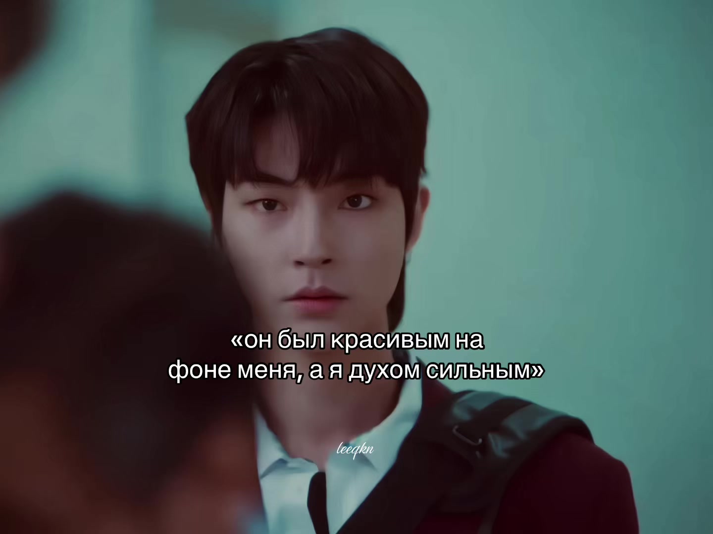 @lée