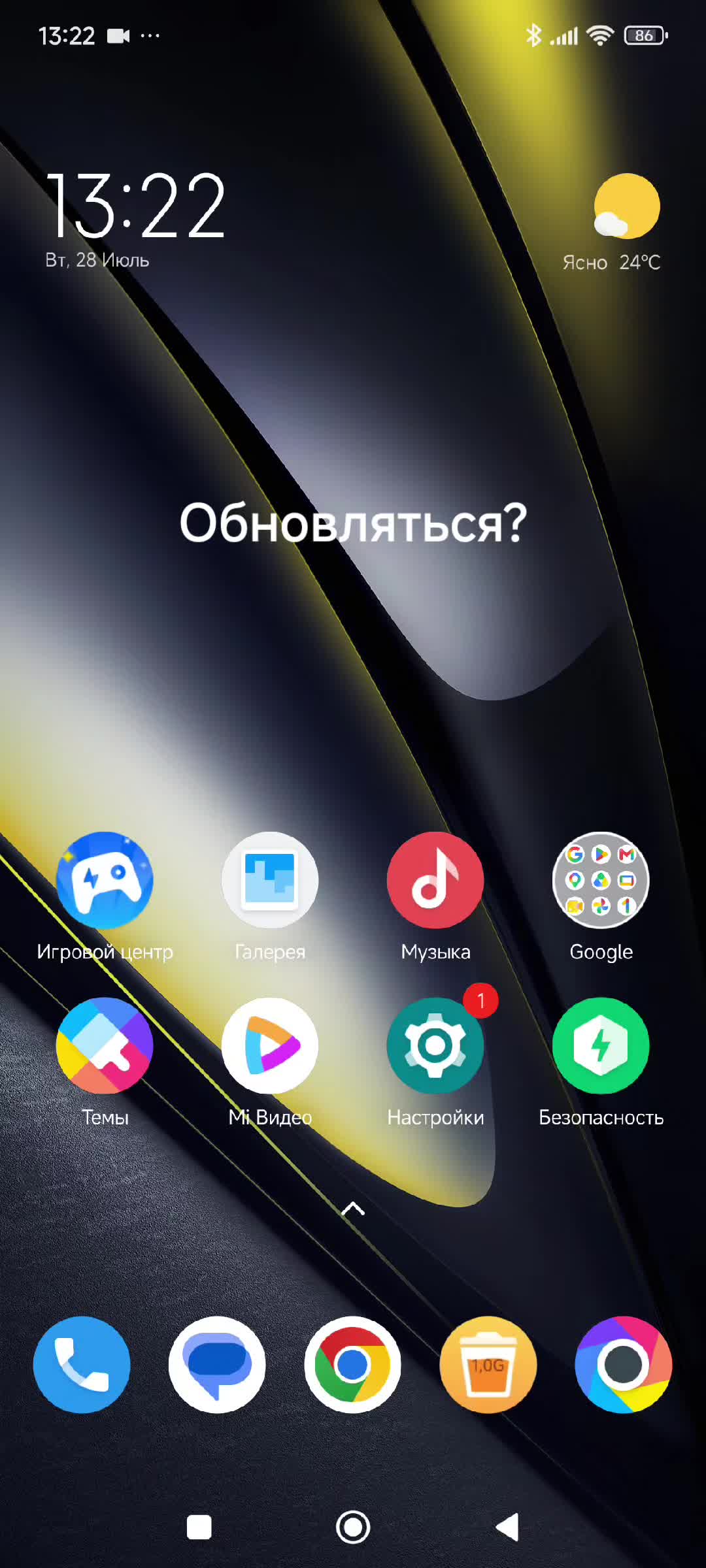 @Дeбильнoe яблоко