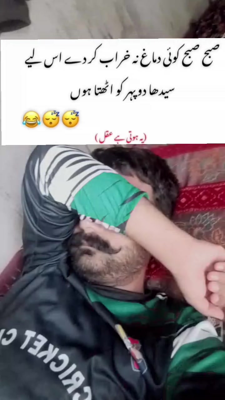 @Murtaza Ahmad👻