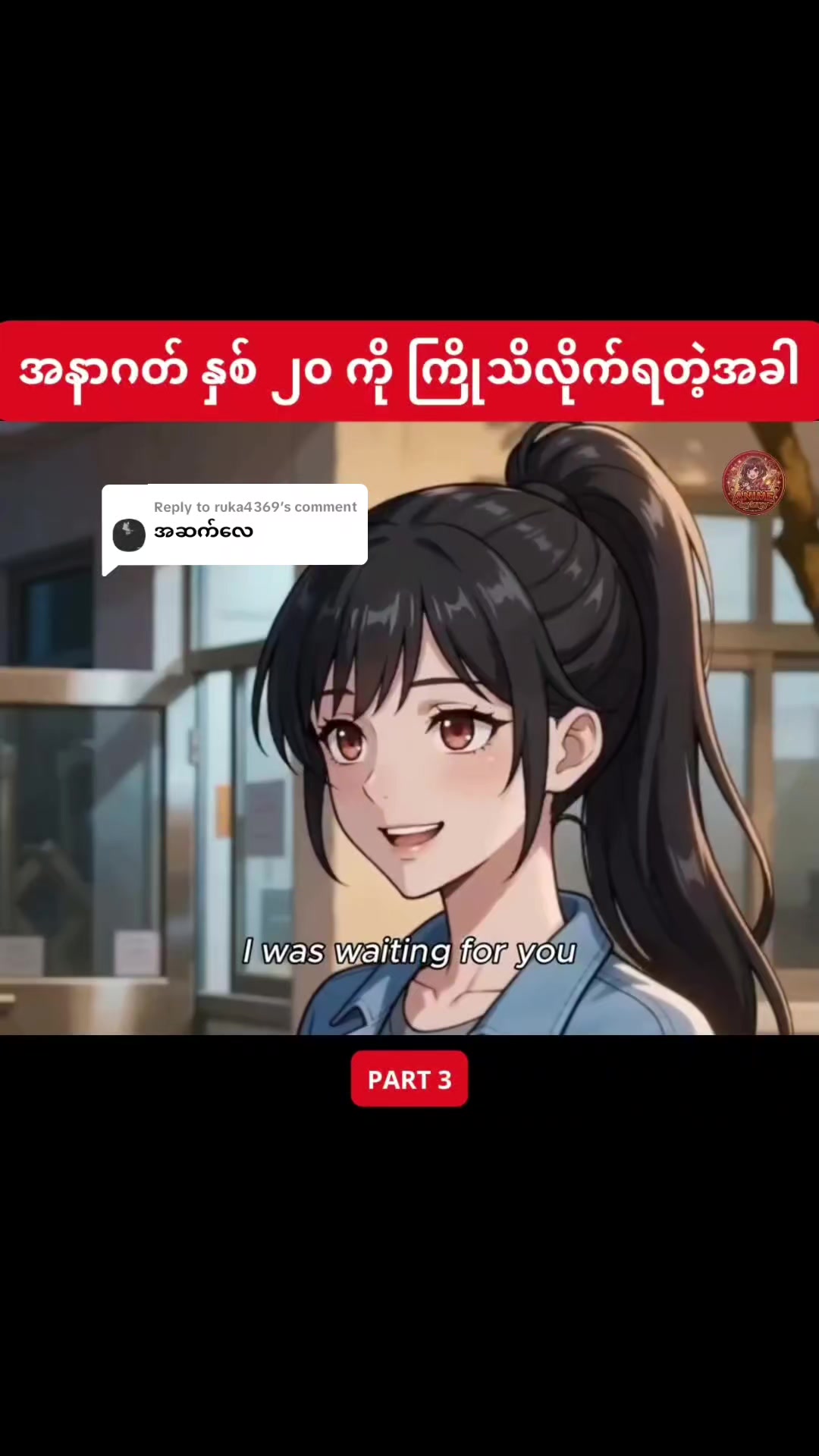 @Anime By Kayy