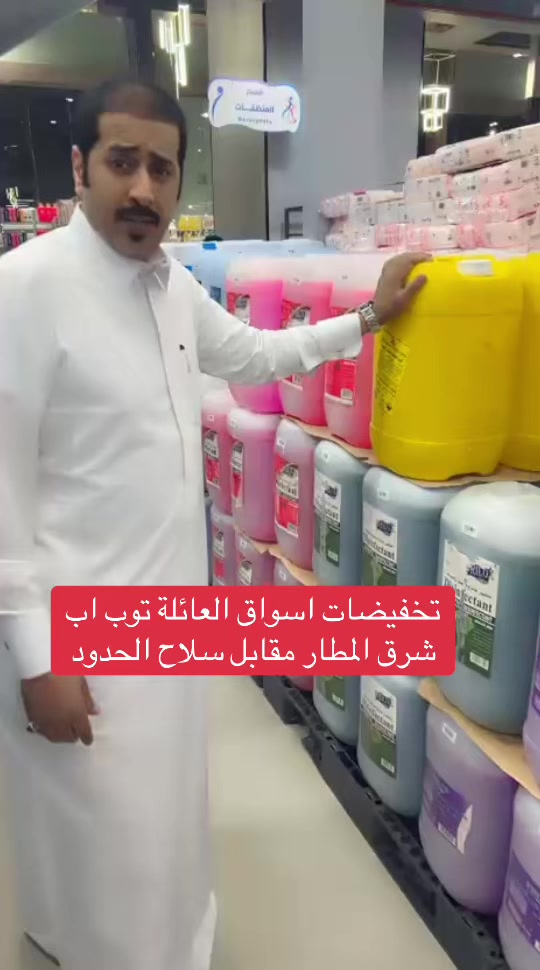 @( عكروشان ) عبدالله بن منصور