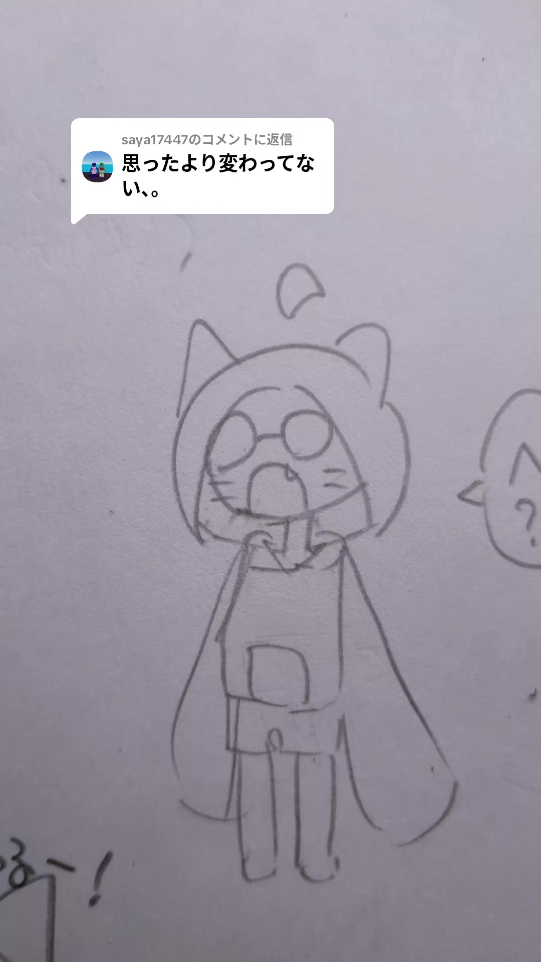 @かっちゃん💥