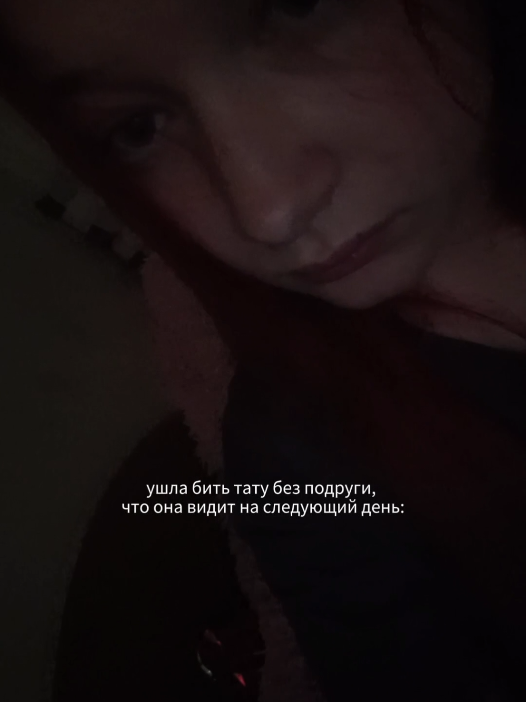 @мис&ograve;на