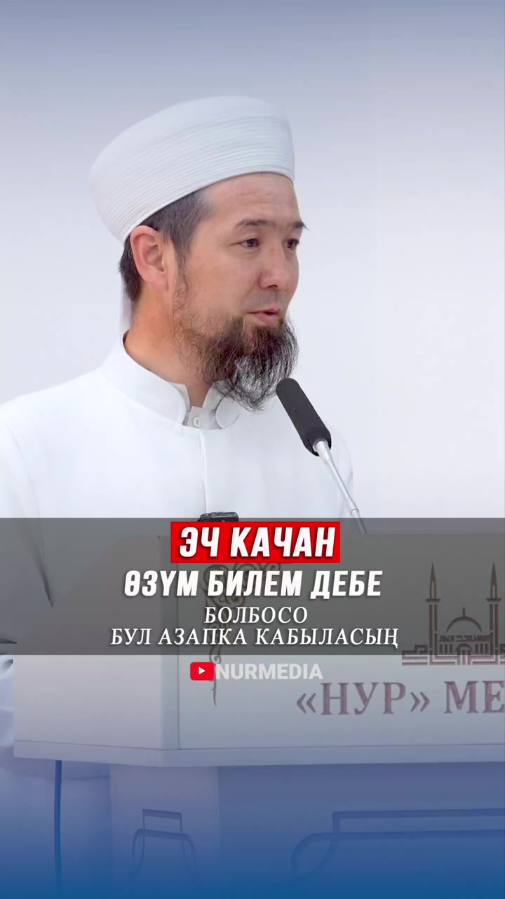 @Аллах ыразы болсун ☝️♥️
