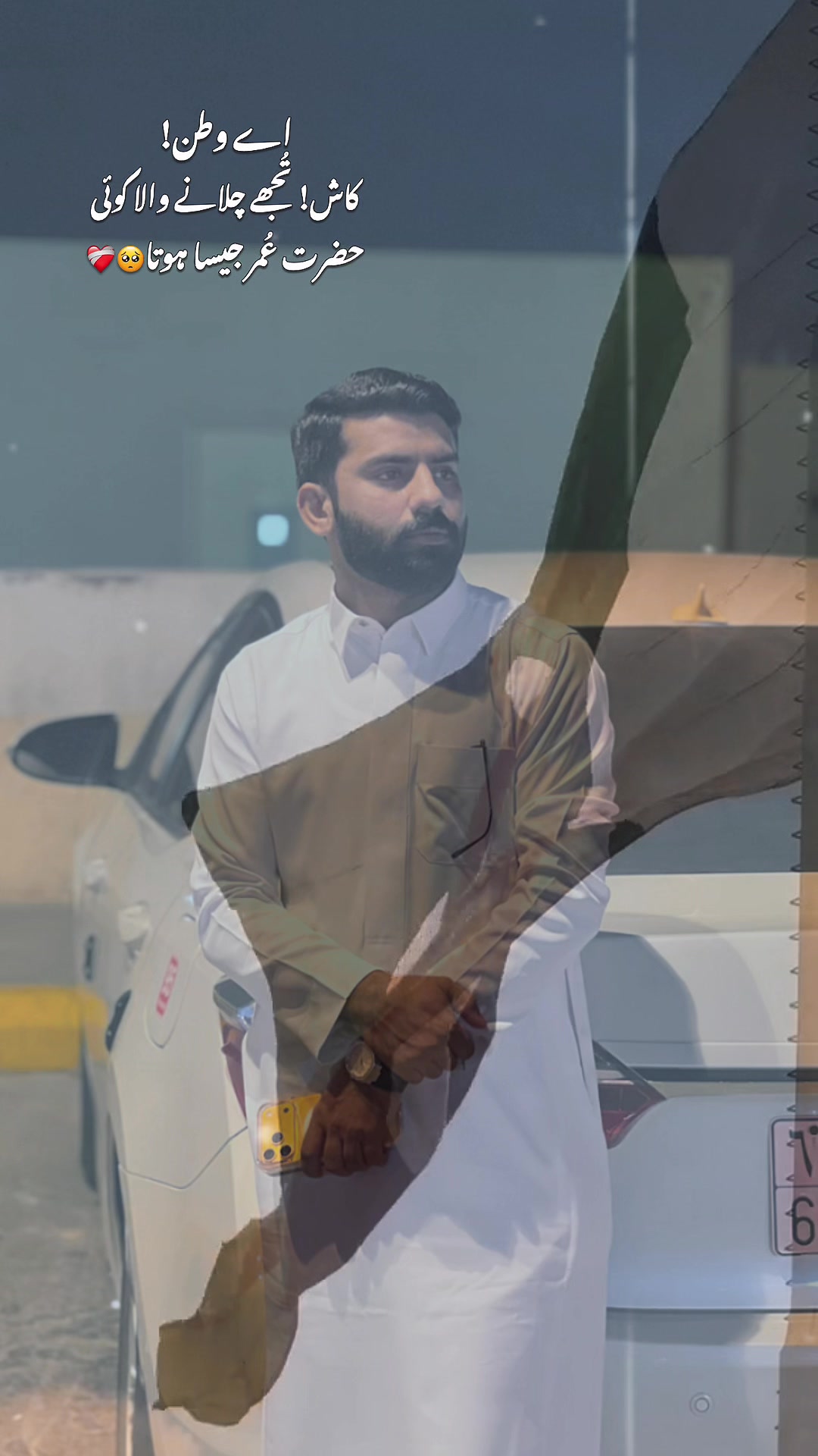 @Tayyab Malik