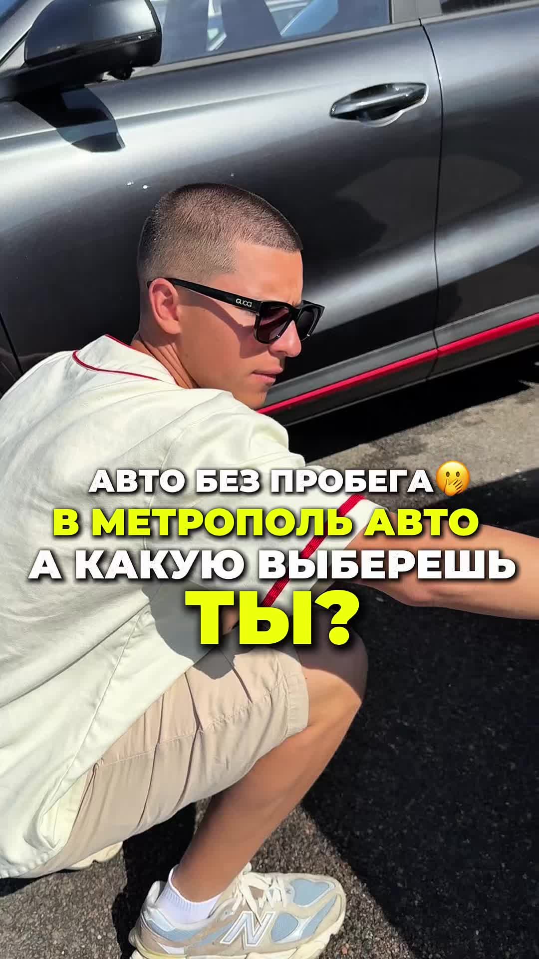 @МЕТРОПОЛЬ АВТО | МИНСК