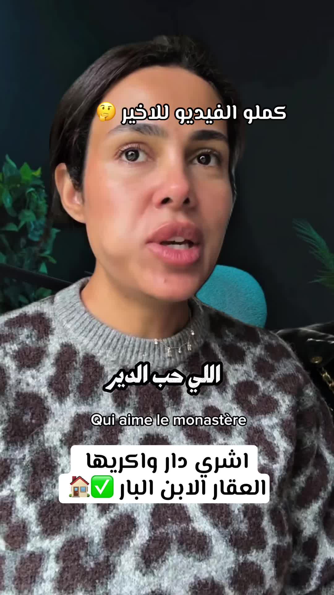 @fareh_ter