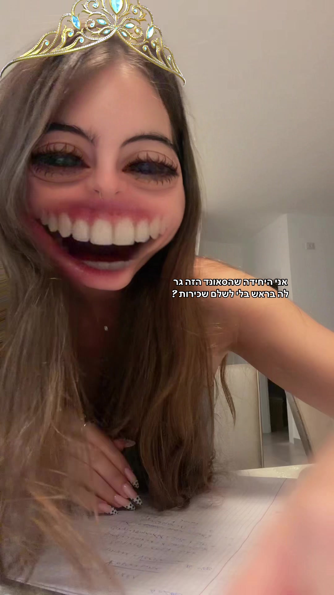 @inbalkreiner