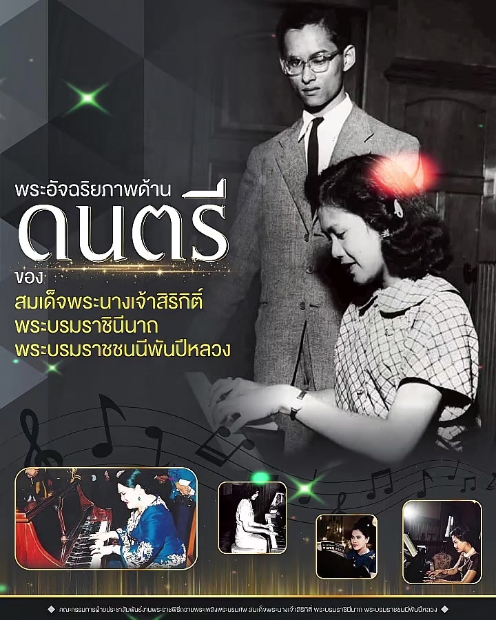 @สวท.ศรีสะเกษ